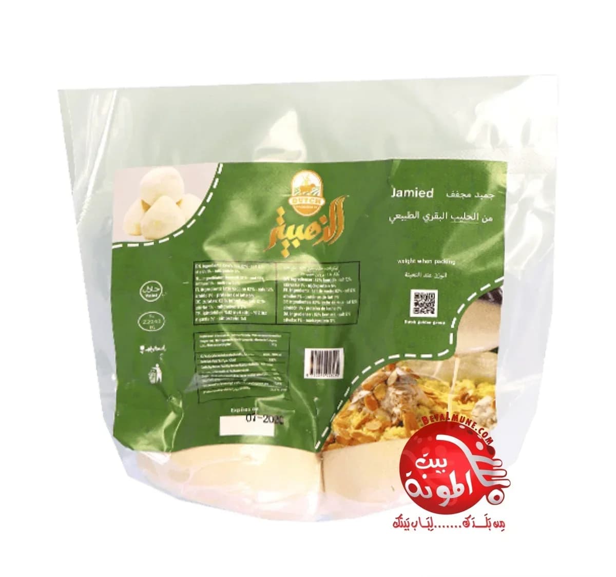 Jamied Seco Solido Aldahabi 2ud 2