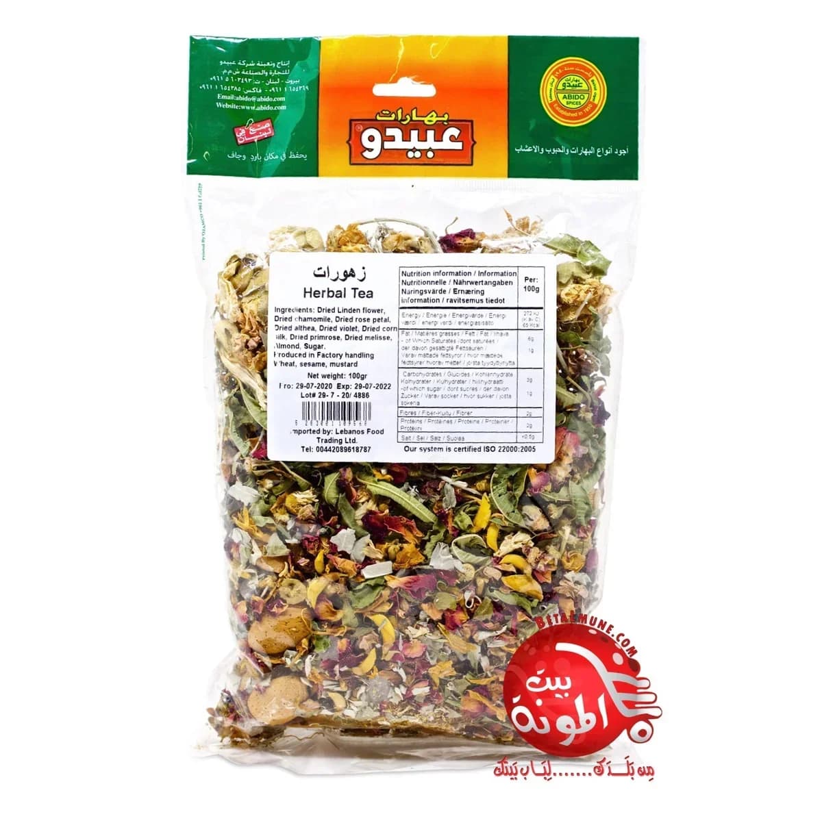 Zhourat Manzanilla Abido 100g