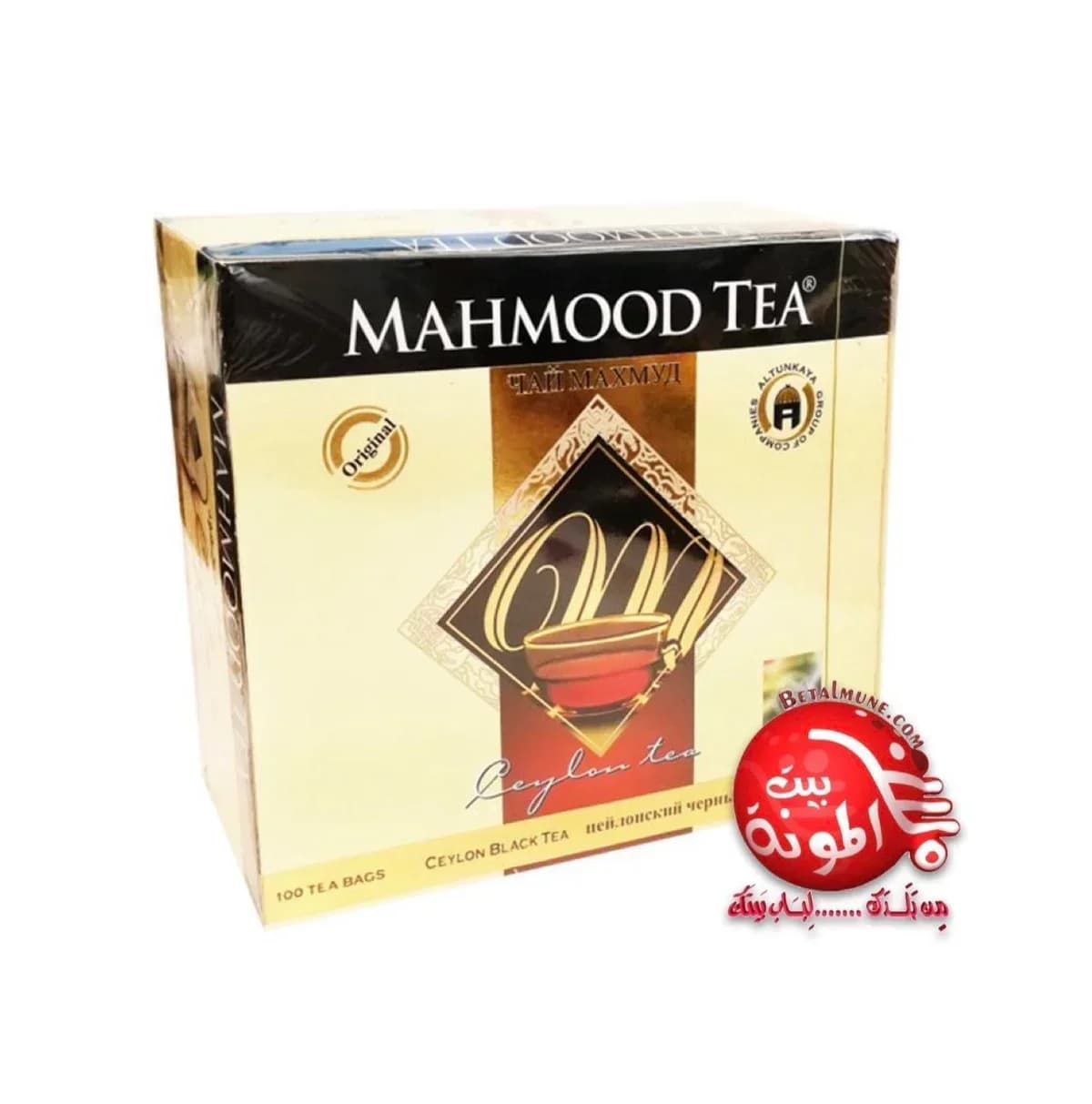 Te Ceylan Mahmood 100 und