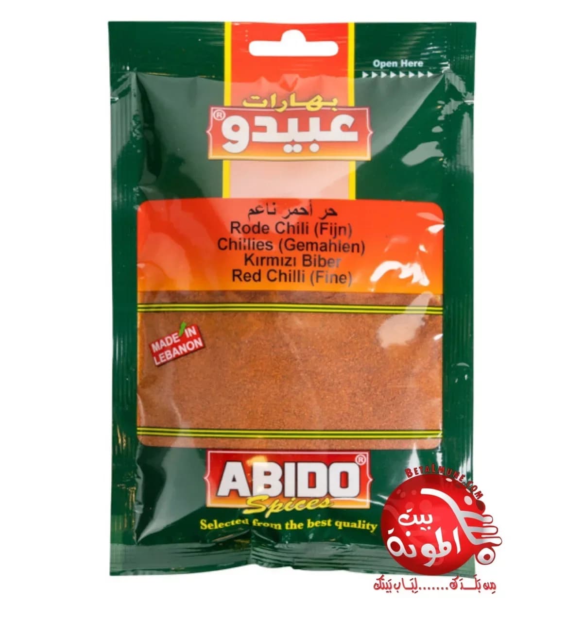 Pimiento picante fino rojo Abido 50g