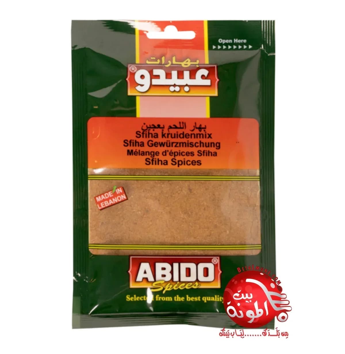 Especia Lahme Biajin Abido 50g