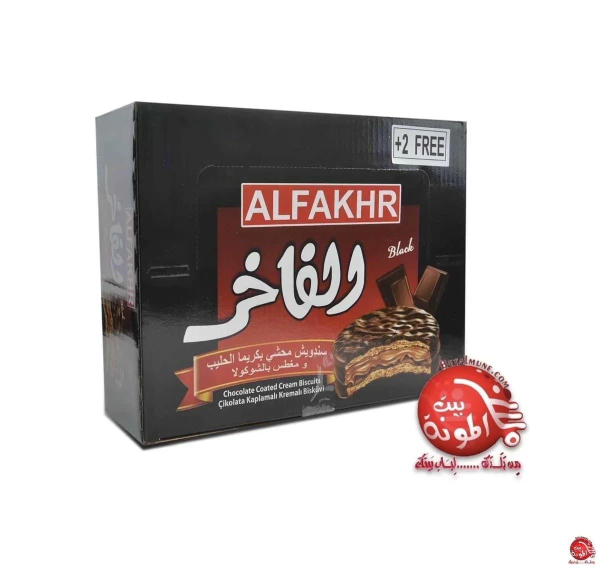 Alfakhr chocolate 12 und
