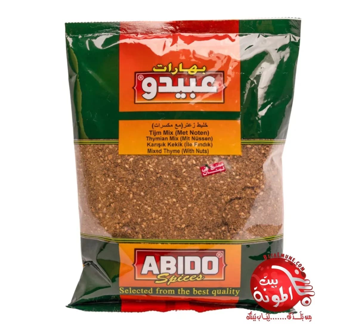 Zaatar con Frutos Secos Abido 500g