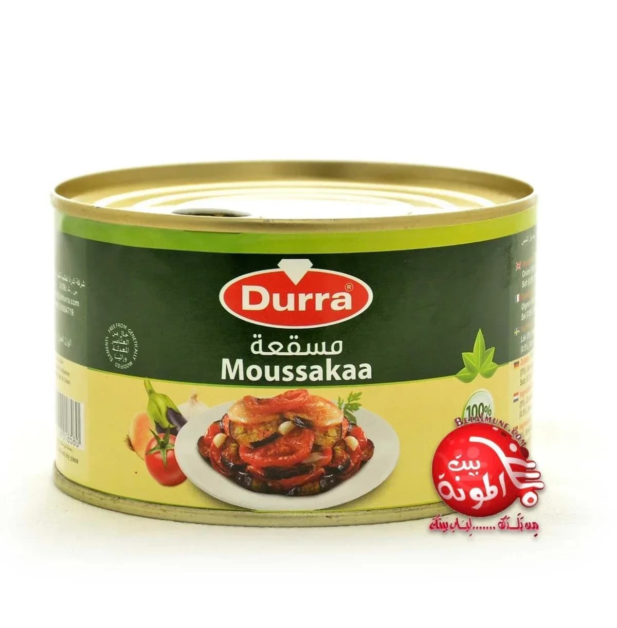 Musakaa Durra 400g