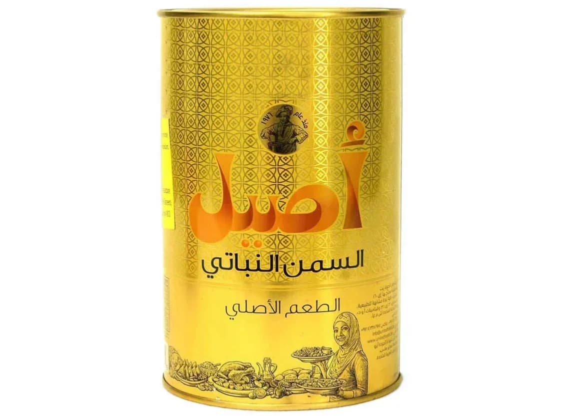 Mantequilla vegetal Aseel 1kg