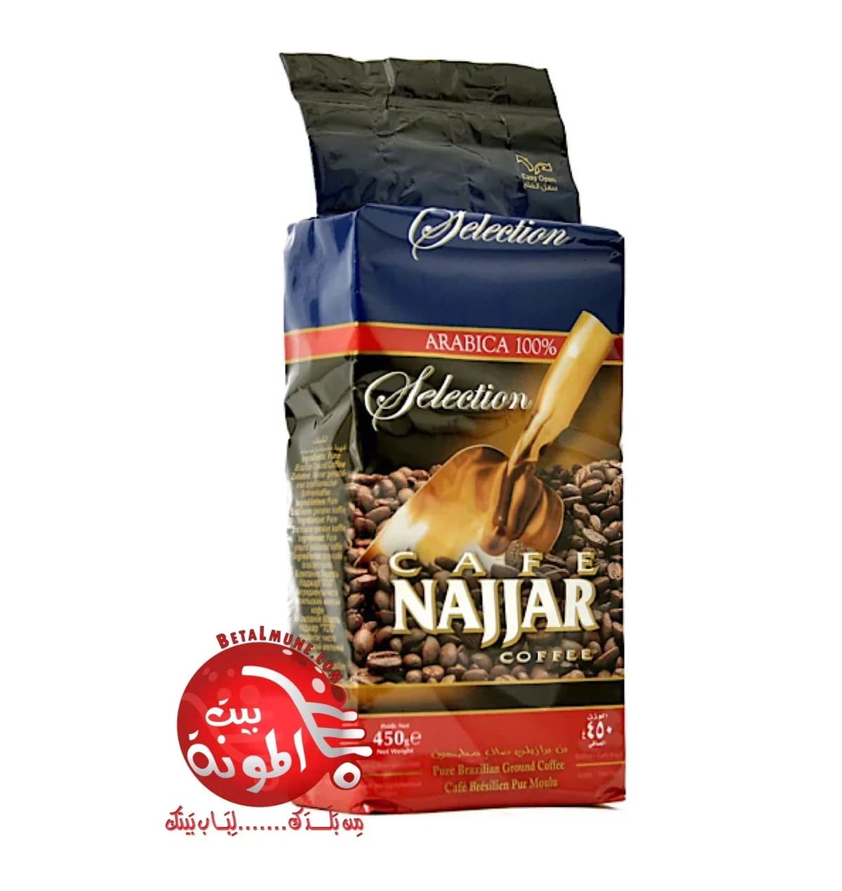 Café Sin Cardamomo Najjar 450g