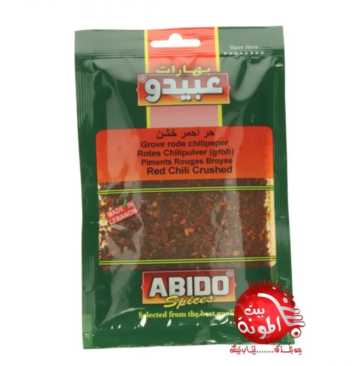 Pimiento Rojo Picante Grueso Abido 50g