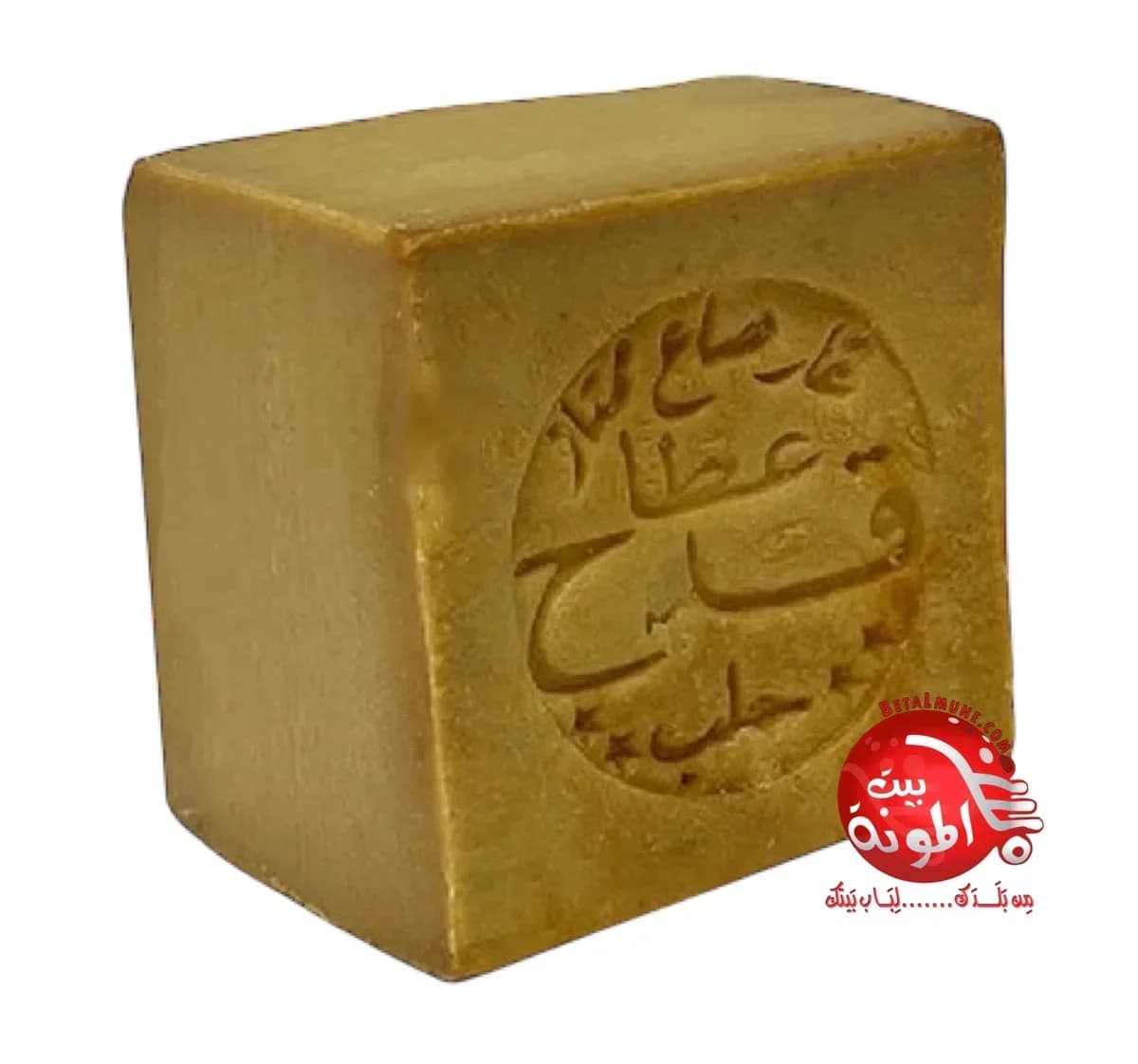 Jabón de laurel ATA Kadah 1und 2