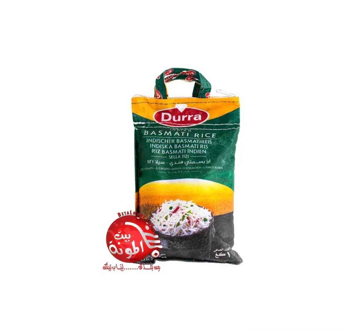 Arroz basmati Durra 1kg