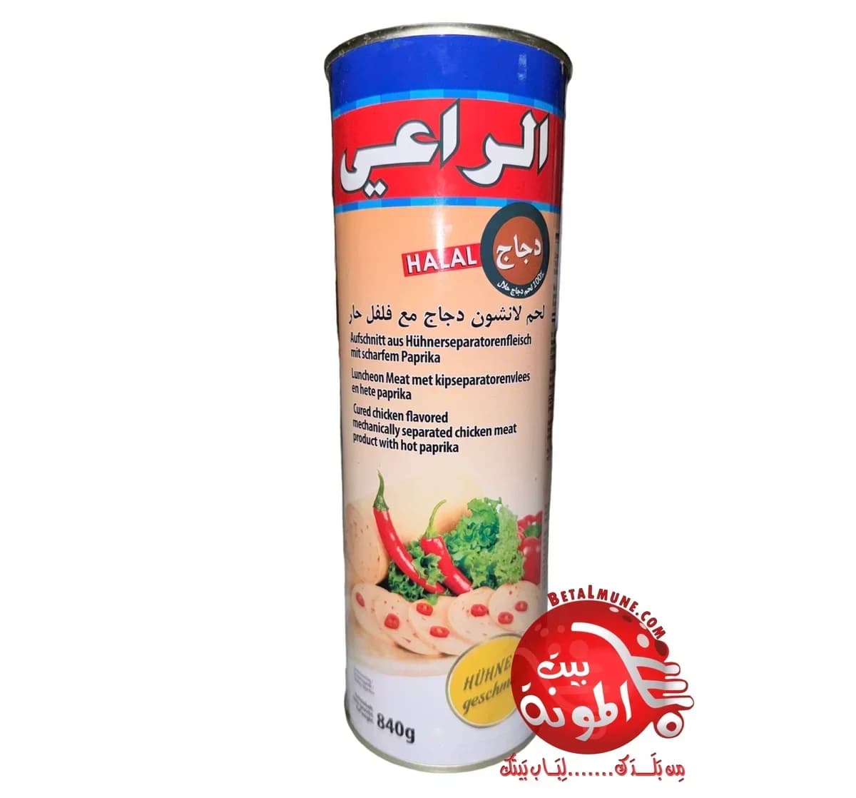 Mortadela pollo con Pimiento AlRaii 800