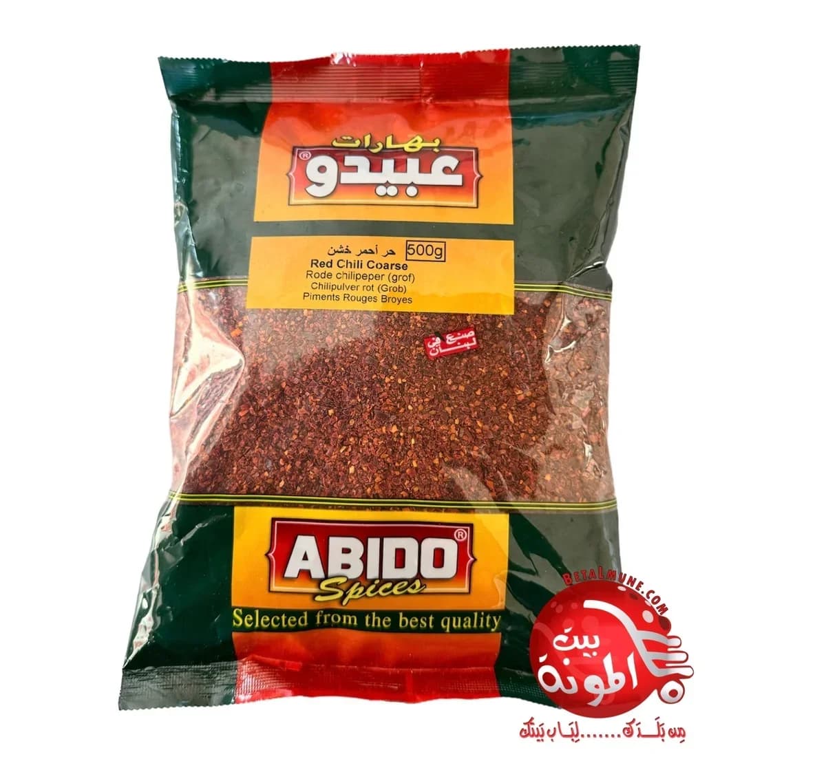 Pimiento Rojo Picante Grueso Abido 500g