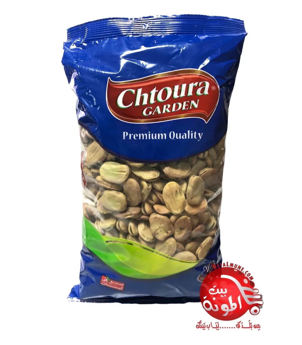 Habas Gruesas secas Chtoura 800g