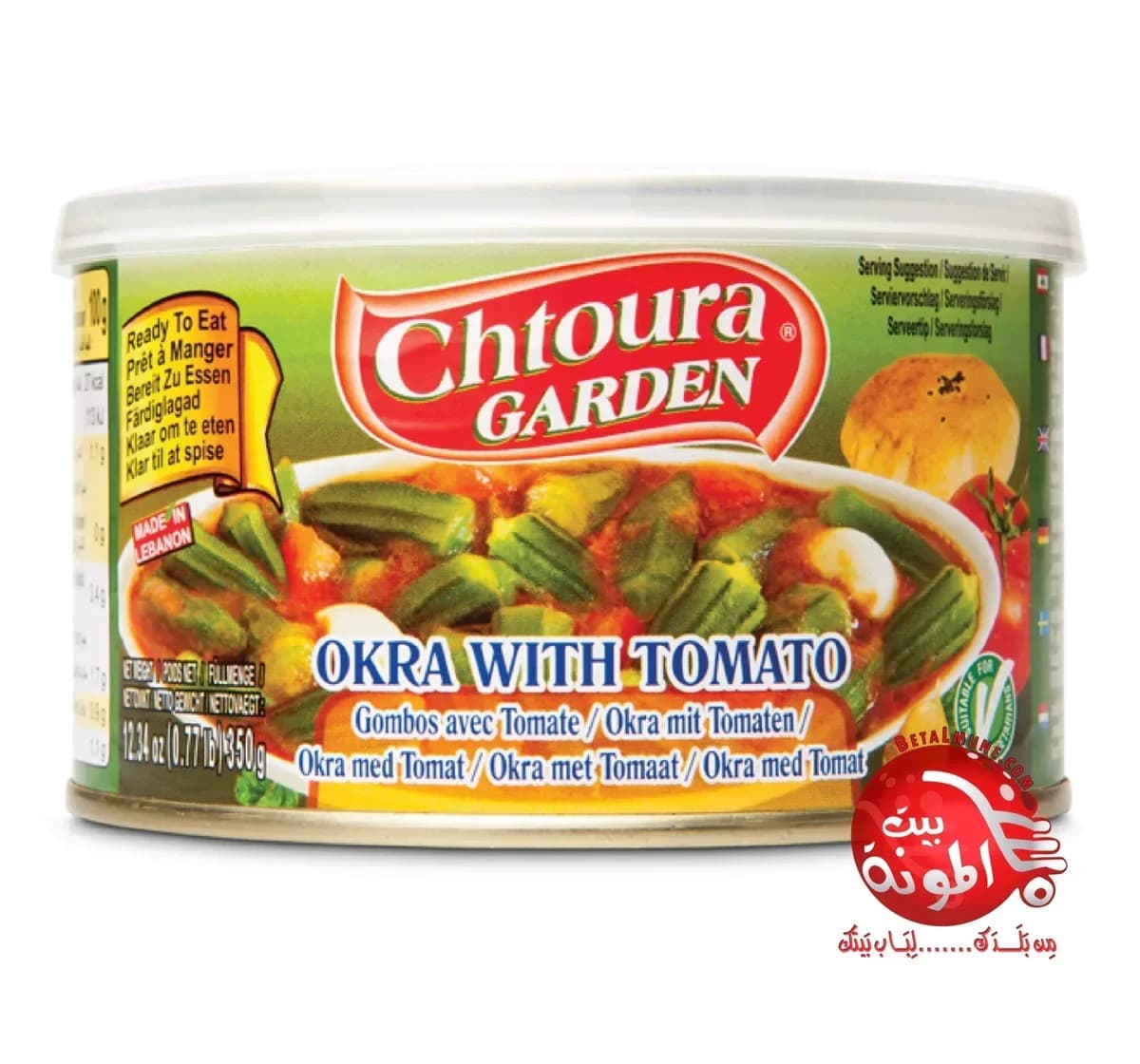 Okra cocinada con tomate 350g