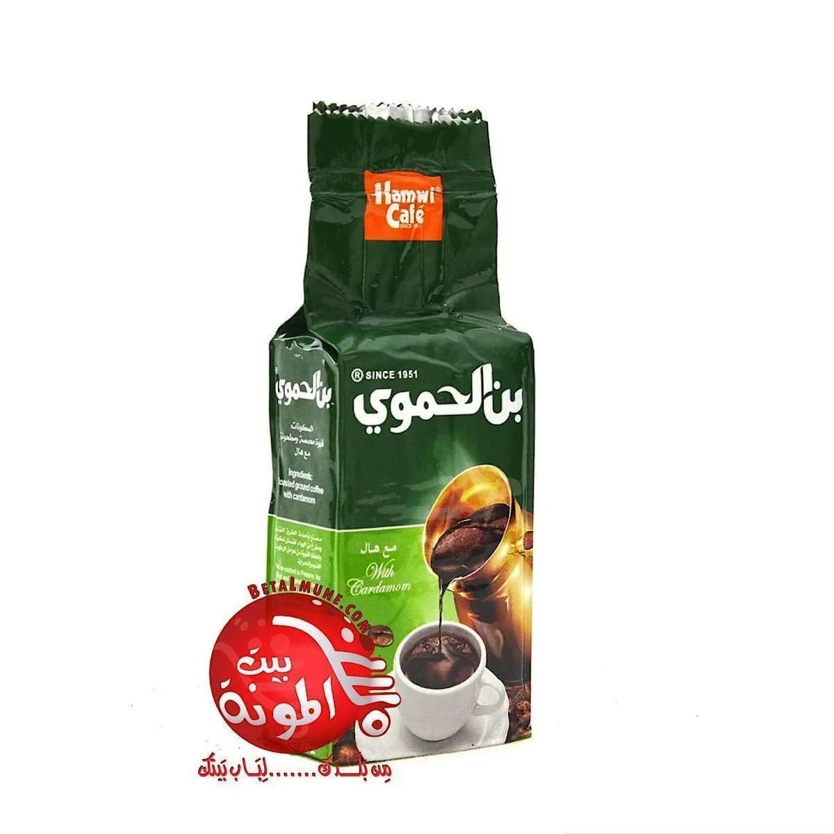 Café con Cardamo Hamwi 200g