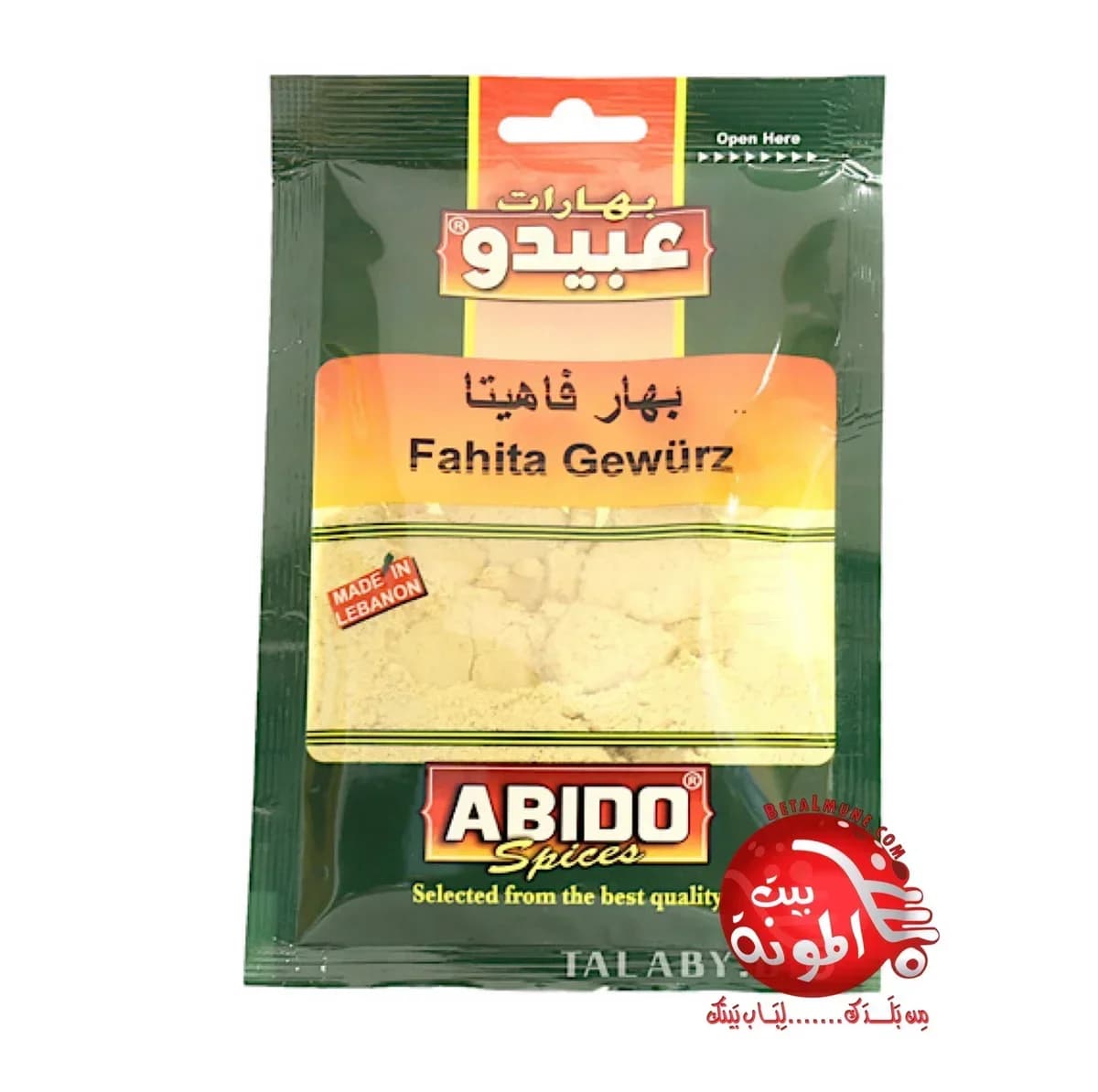 Fahita Abido 50g