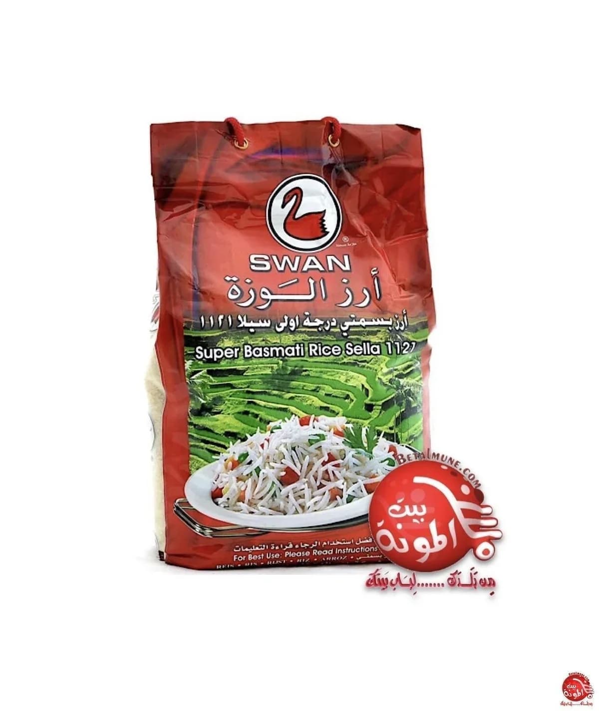Arroz basmati Swan 5kg