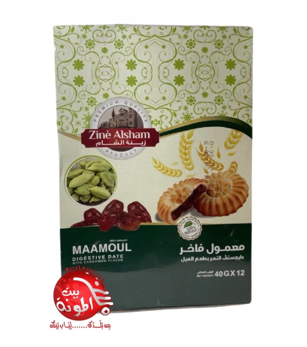 Maamoul Datiles con Cardamomo Zine 420g