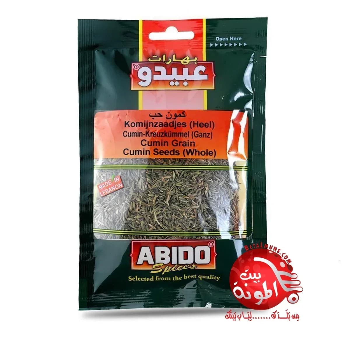 Comino Grano Abido 50g
