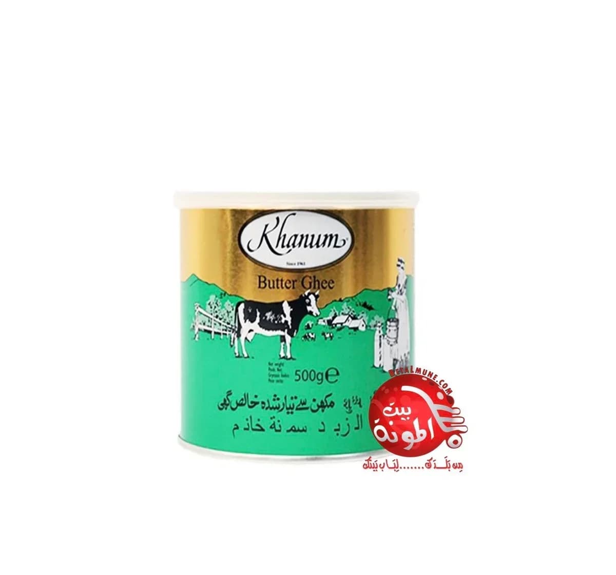 Mantequilla Ghee animal Khanum 500g