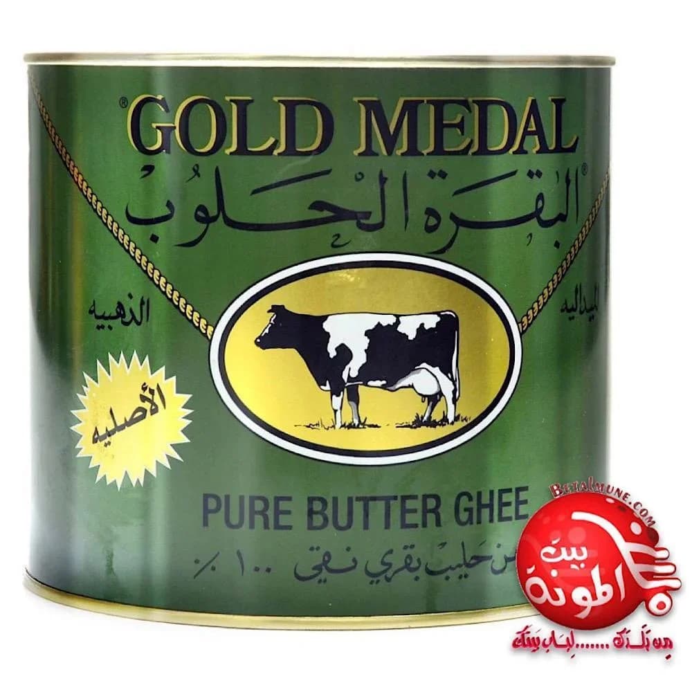 Mantequilla Ghee animal Golden Medal 1600g