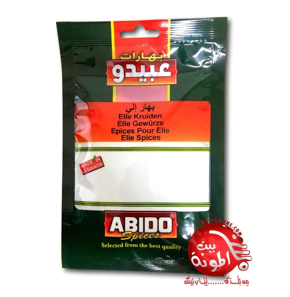 Bicarbonato de sodio Elly Abido 50g