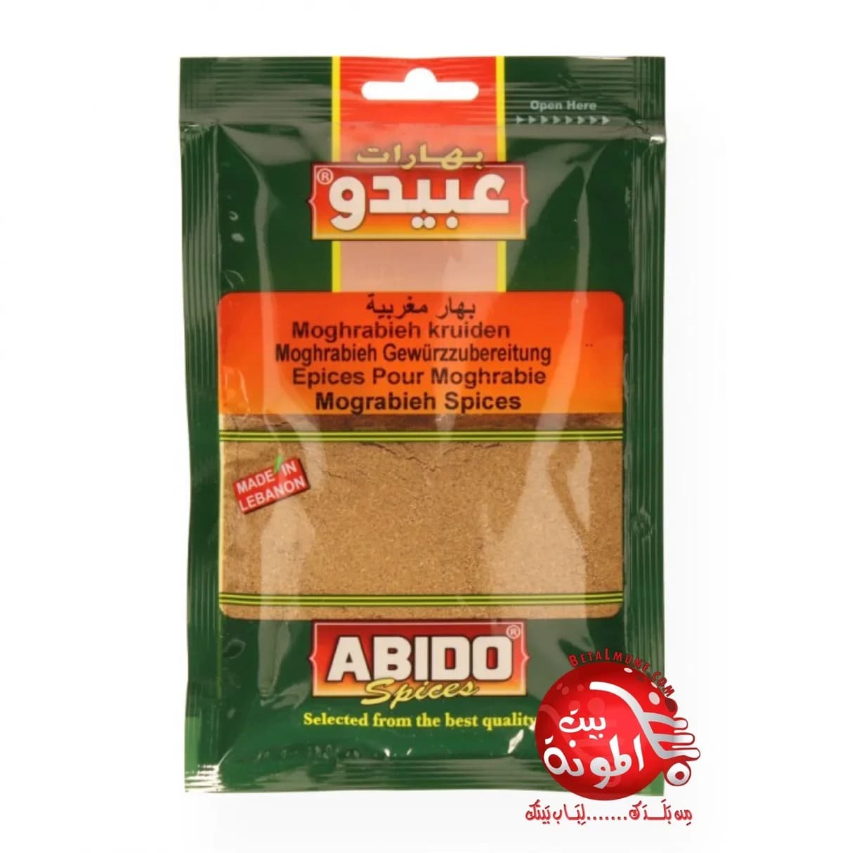 Especias Mograbie Abido 50g