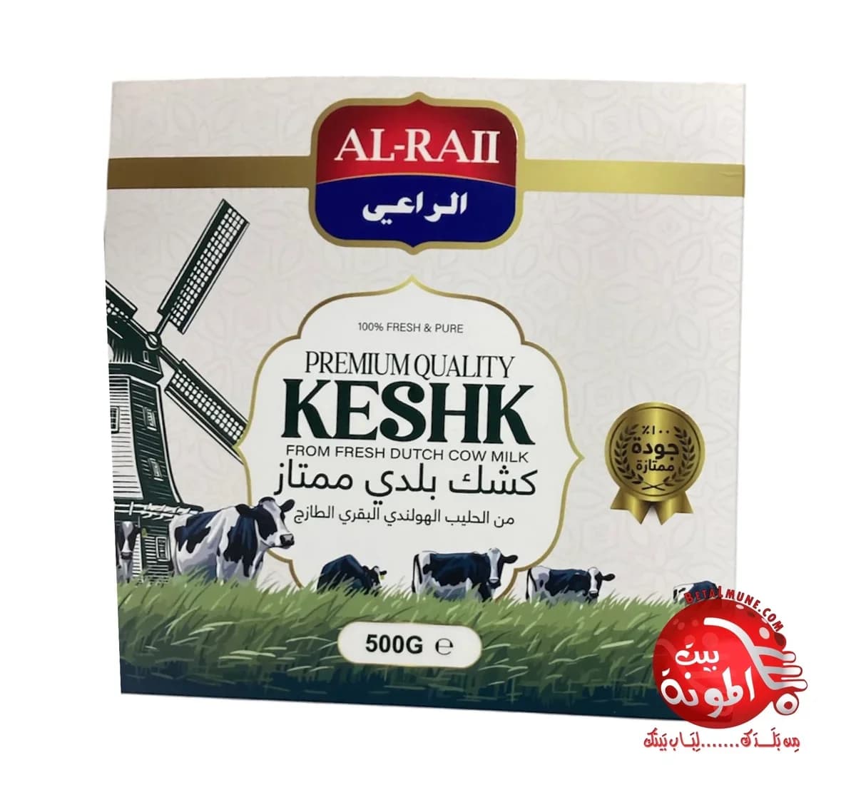 Keshk baladí Alraii 500g