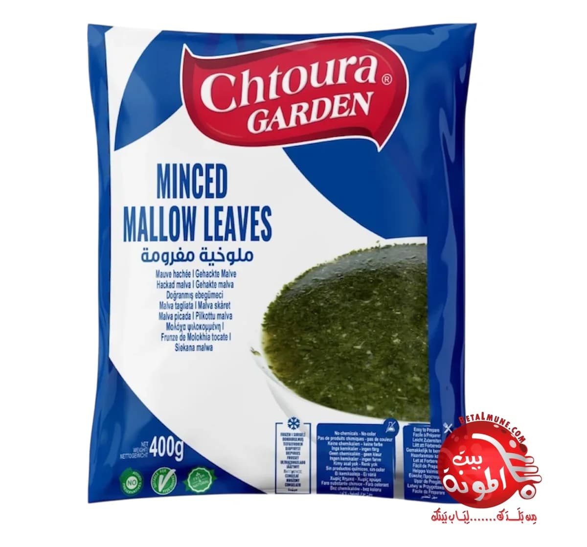 Mulujia troceada Chtoura 400g