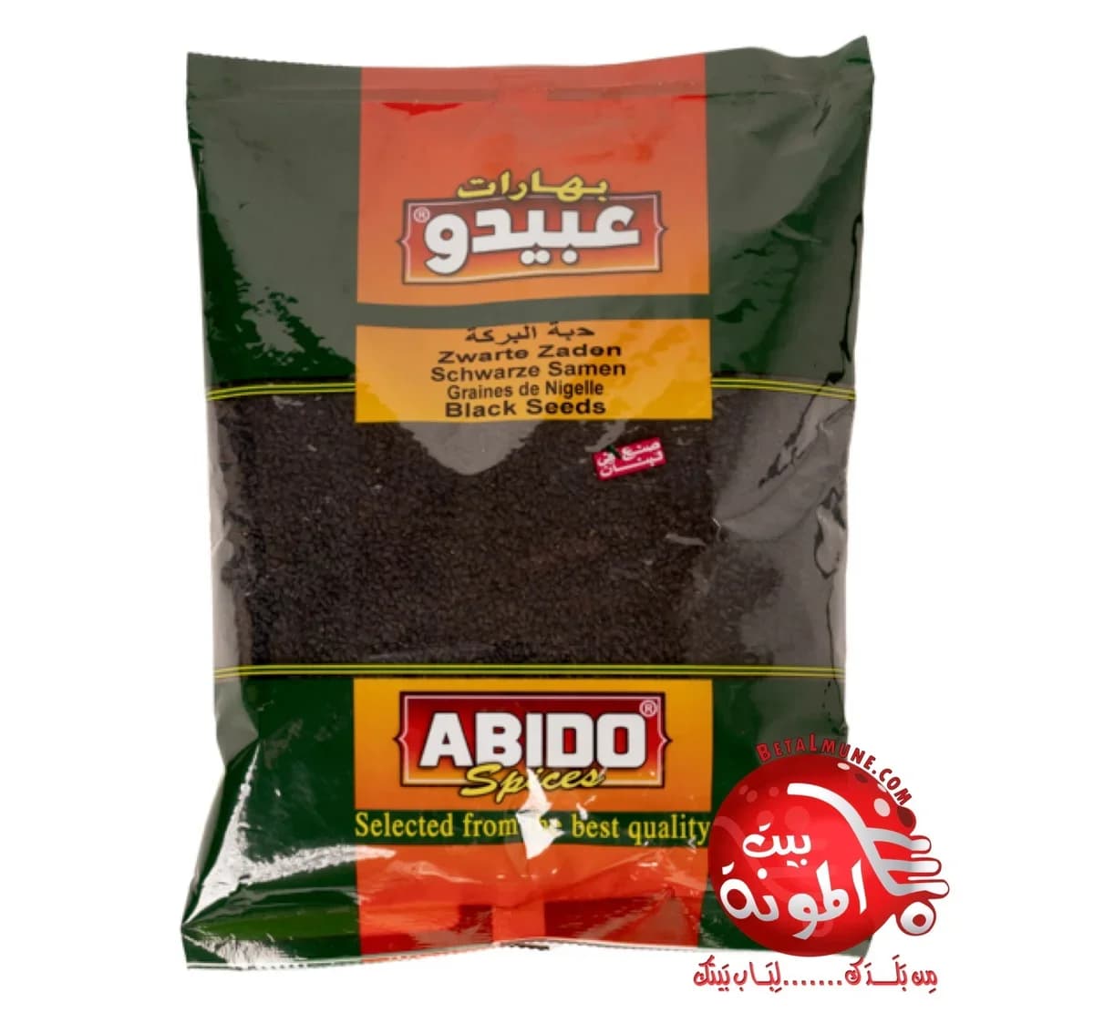 Sesamo Negro Abido 500g