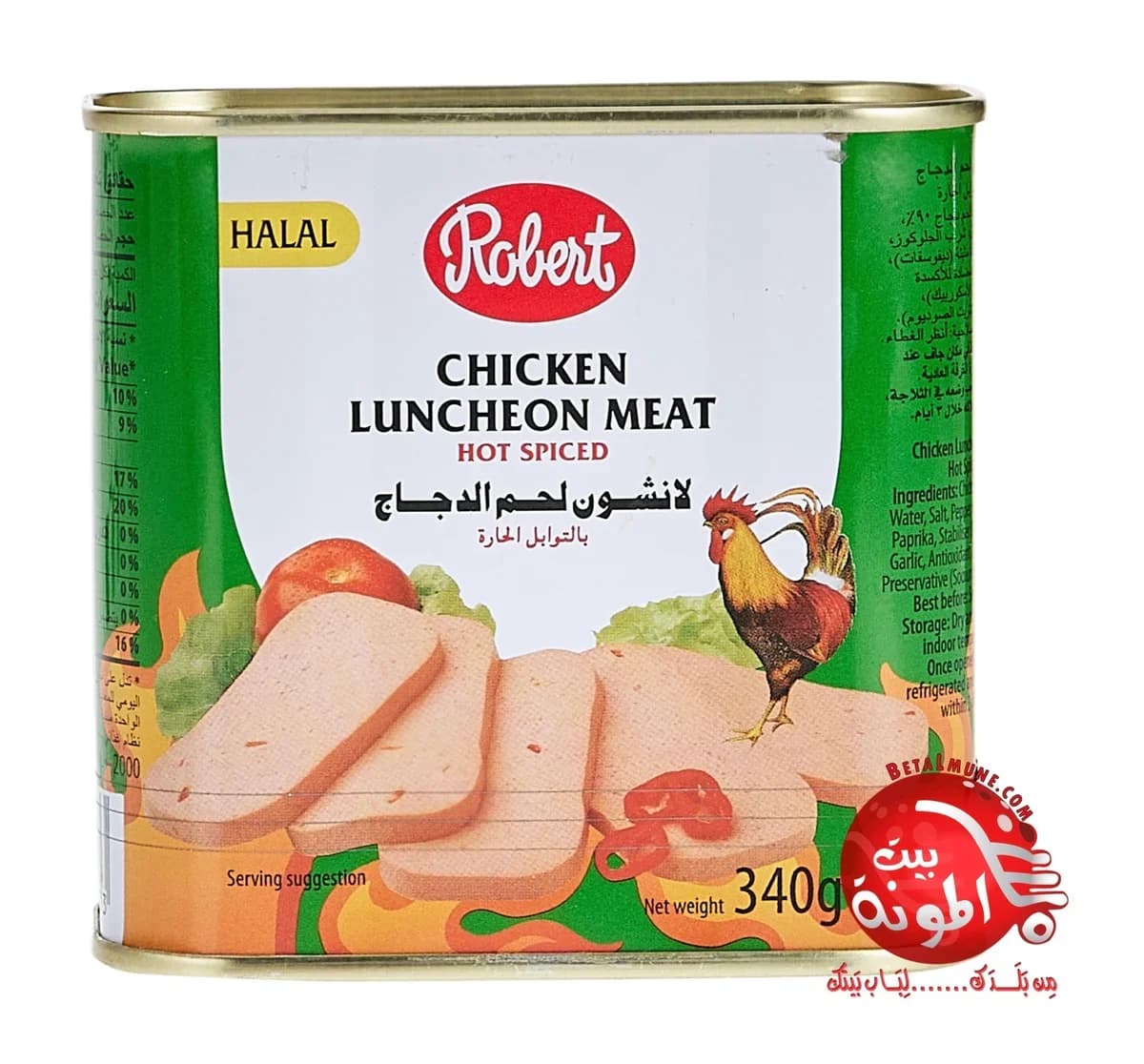 Mortadela pollo con picante Robert 340g