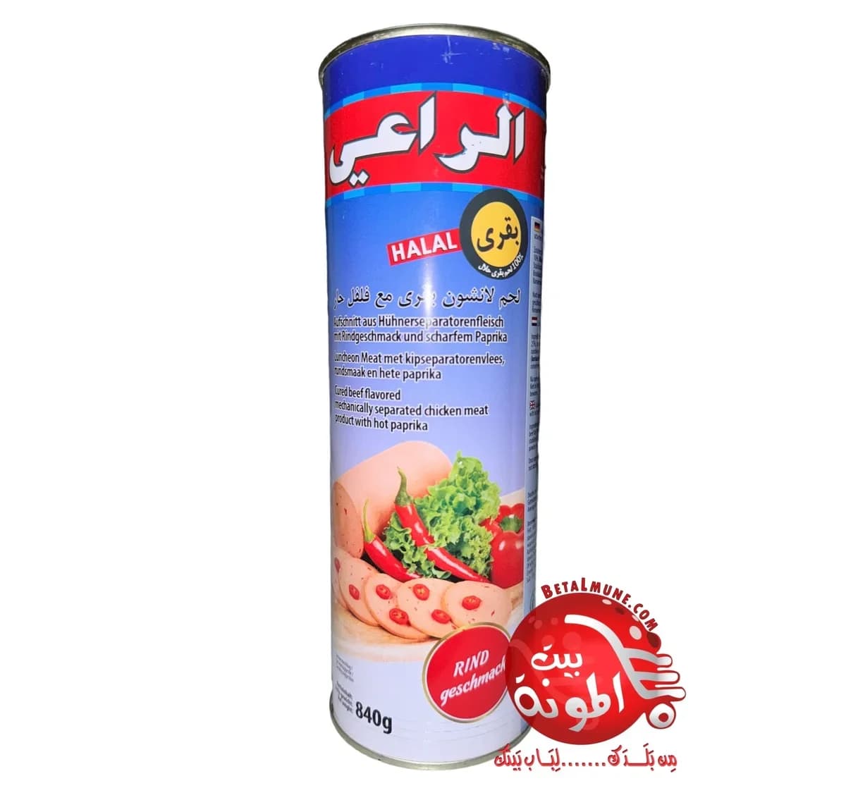 Mortadela ternera con Pimiento AlRaii 840