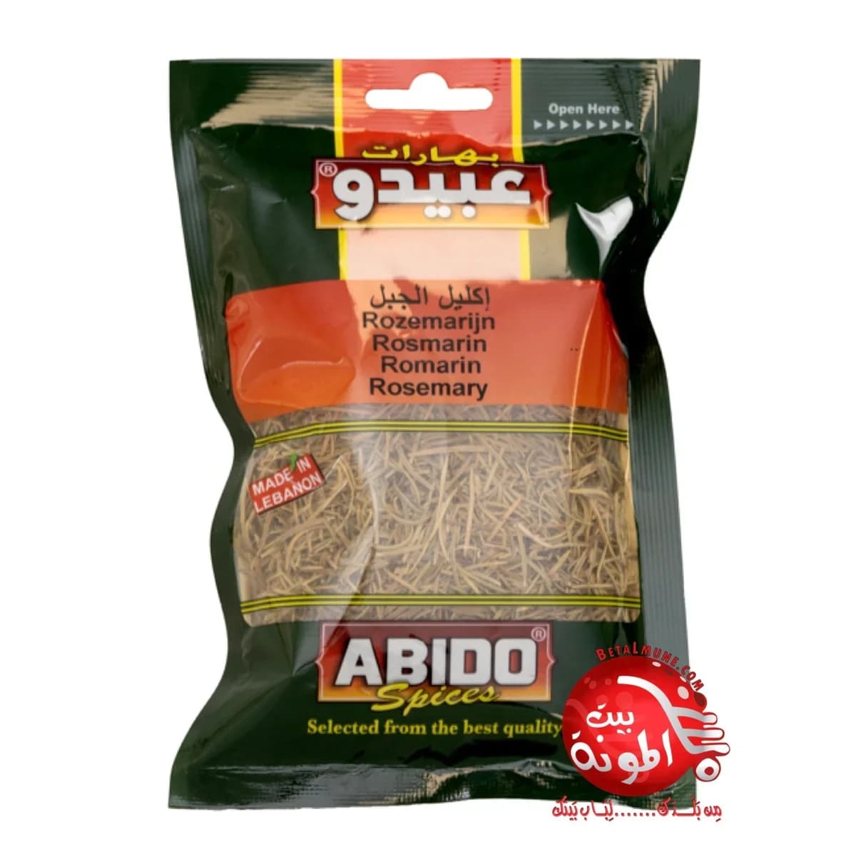 Rose mary Romero Abido 50g