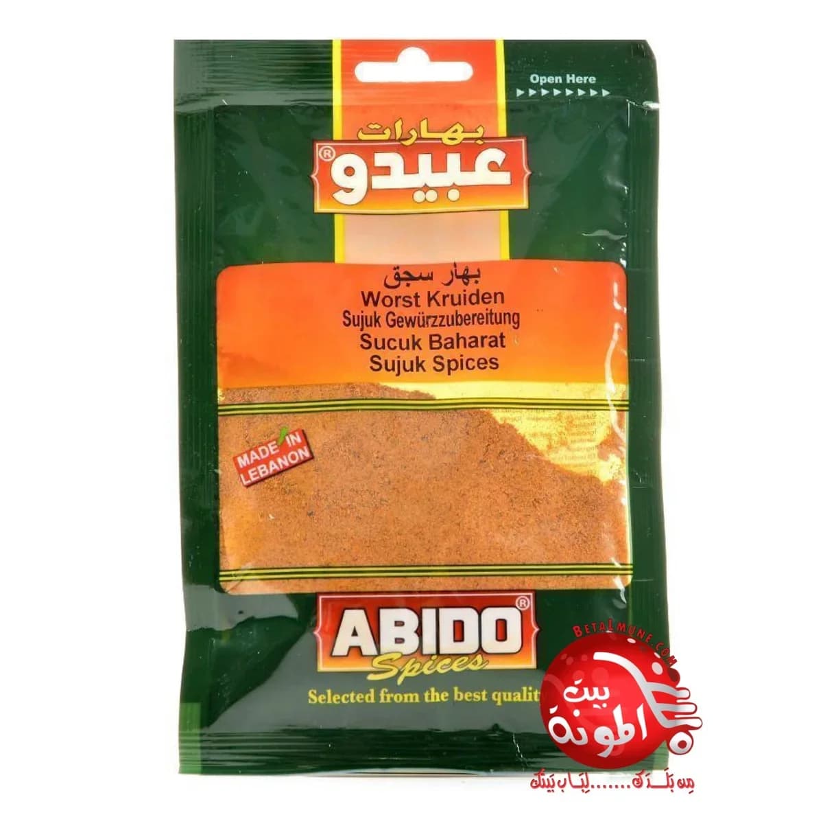 Especia Suyuk Abido 50g