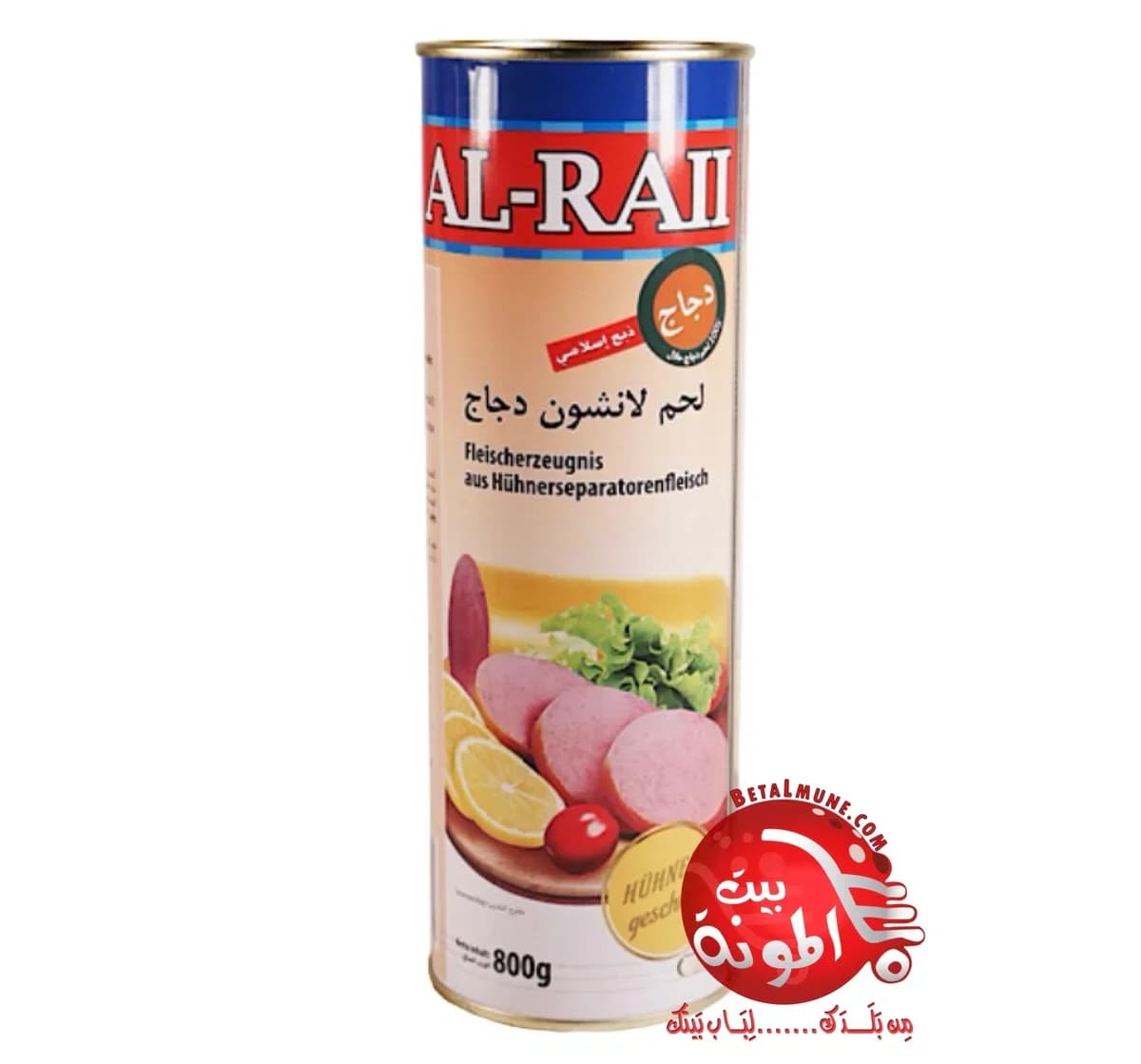 Mortadela pollo AlRaii 800