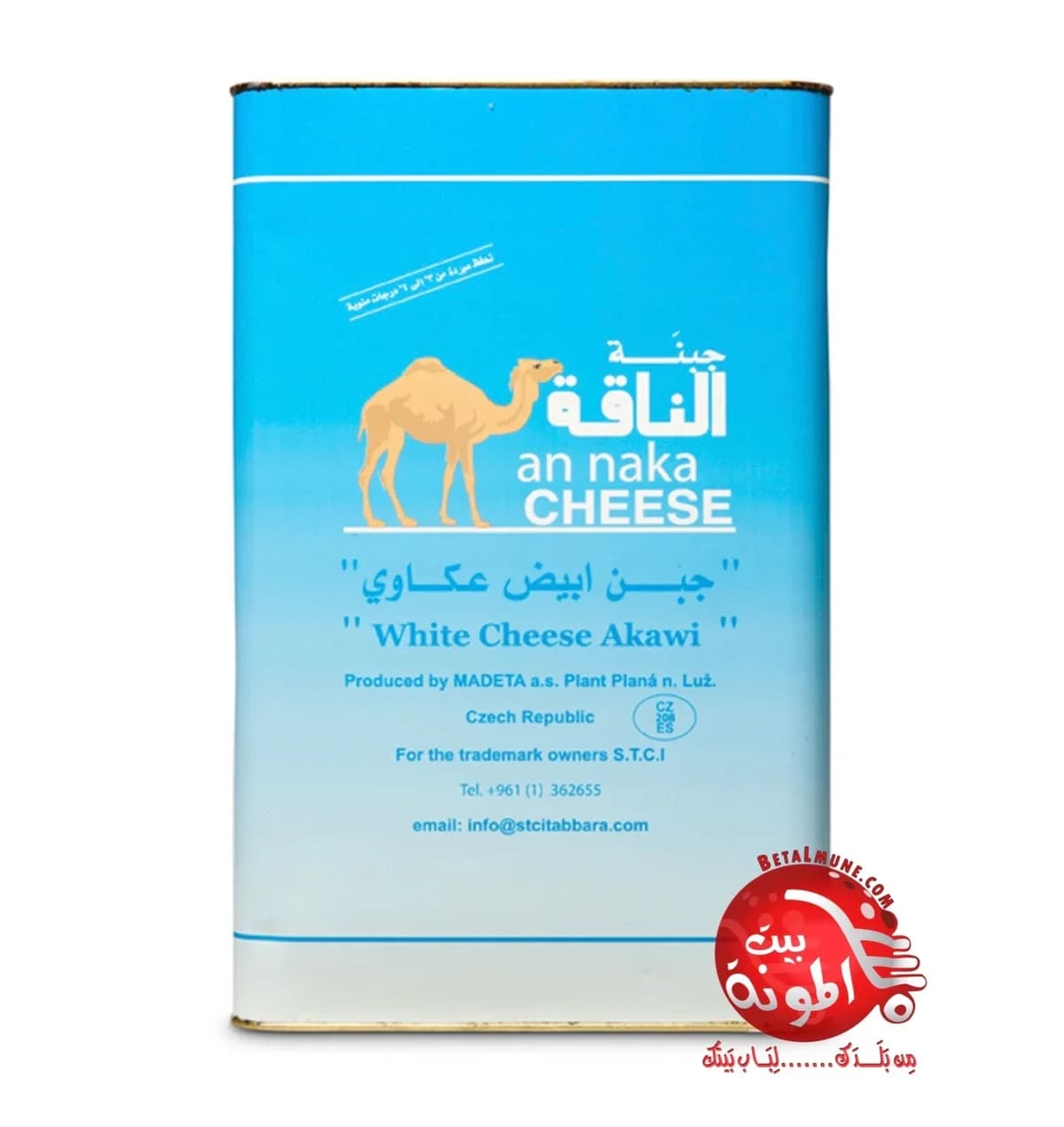 Queso Akawi 17kg