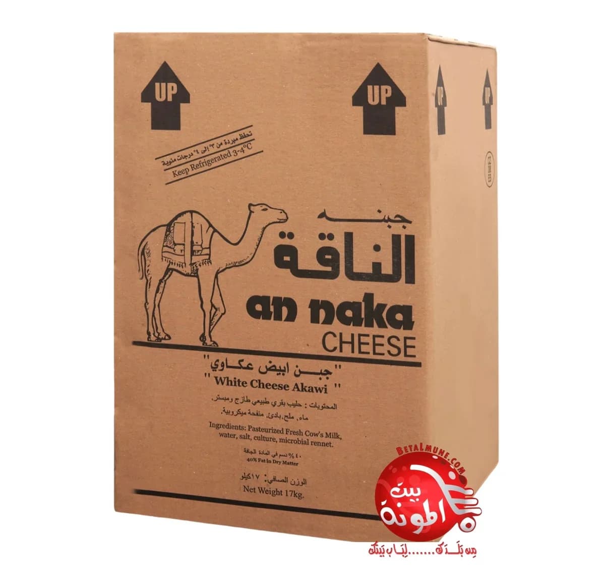 Queso Akawi 17kg 2