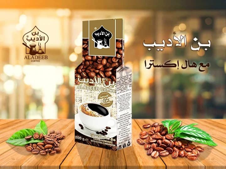 Café Extra Cardamomo Aladeeb 200g