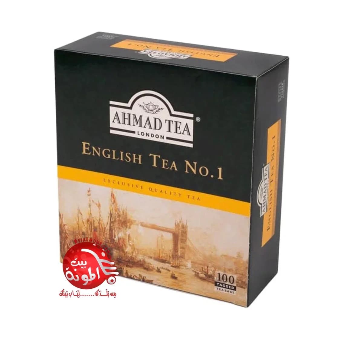 Te Ahmad English No1 100und