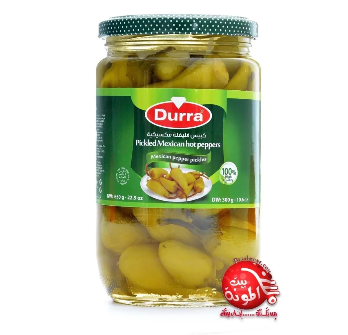 Mujalal pimienta picante Mexicana Durra 650g