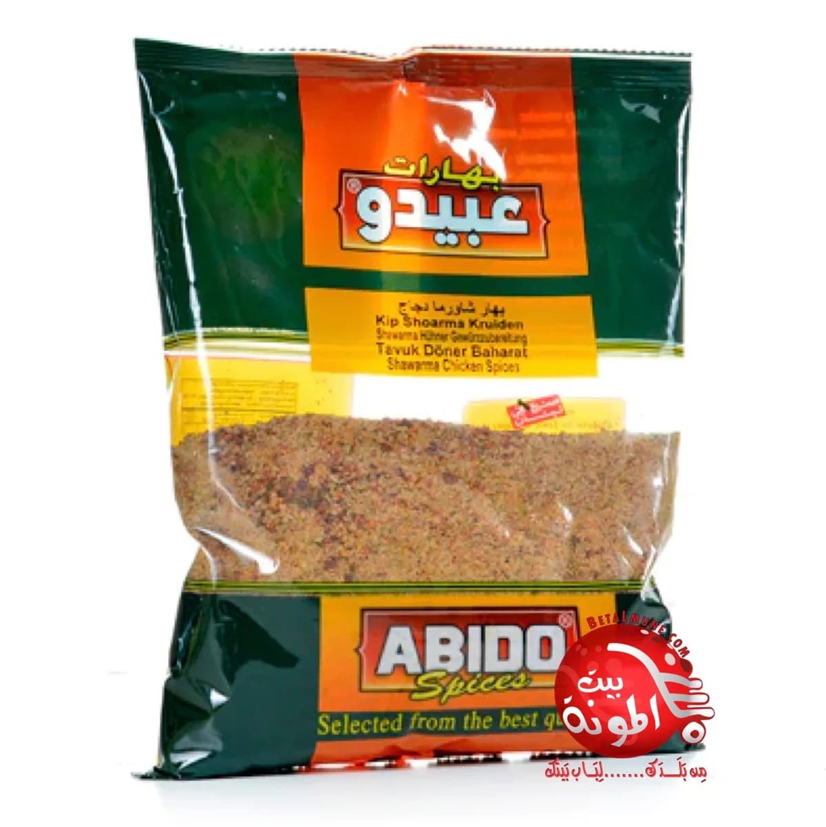 Especias shawarma de pollo Abido 500g