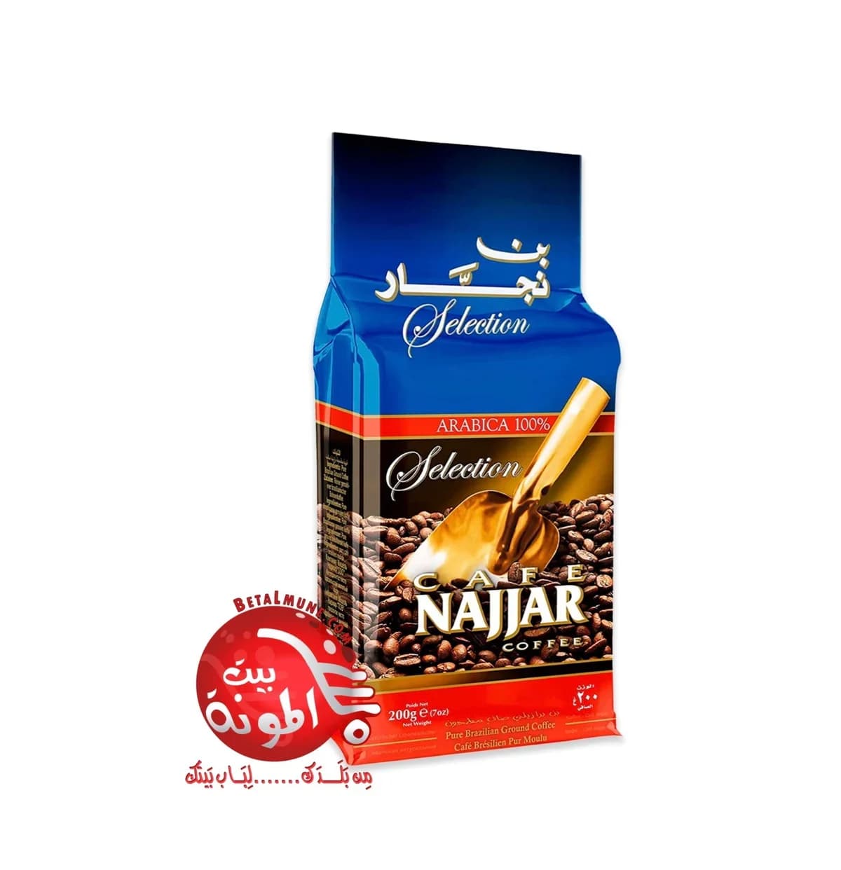 Café Sin Cardamomo Najjar 200g