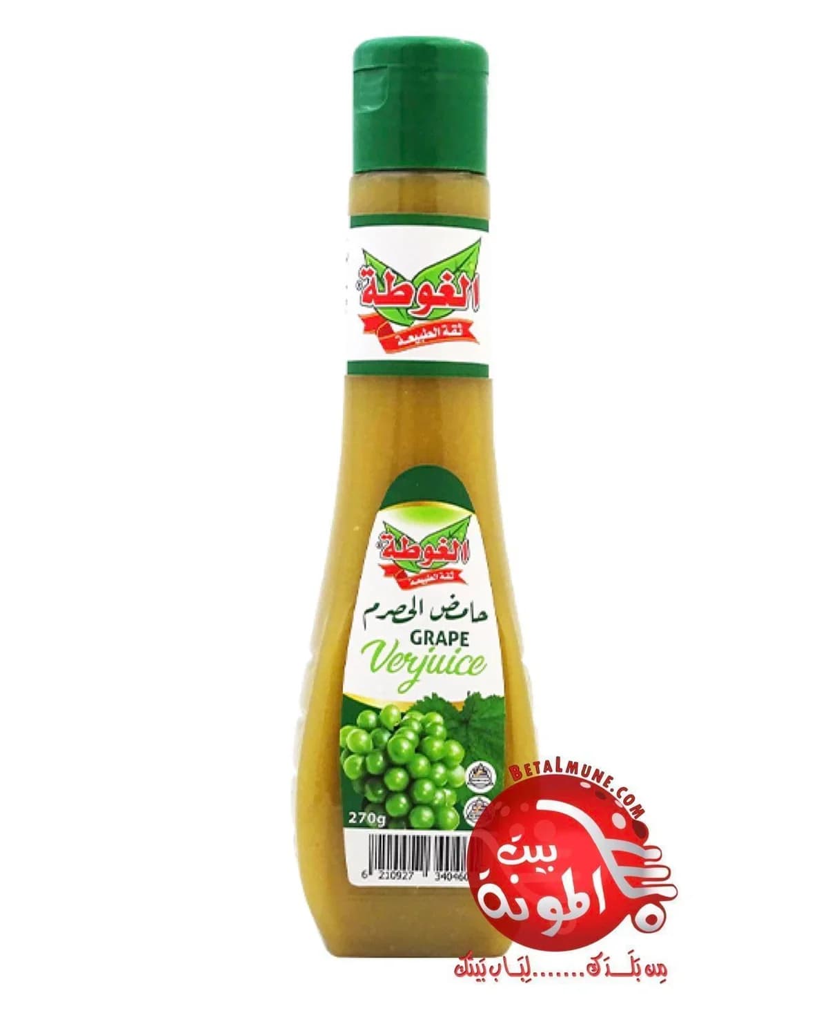 Zumo de Uva acida Algota 270ml