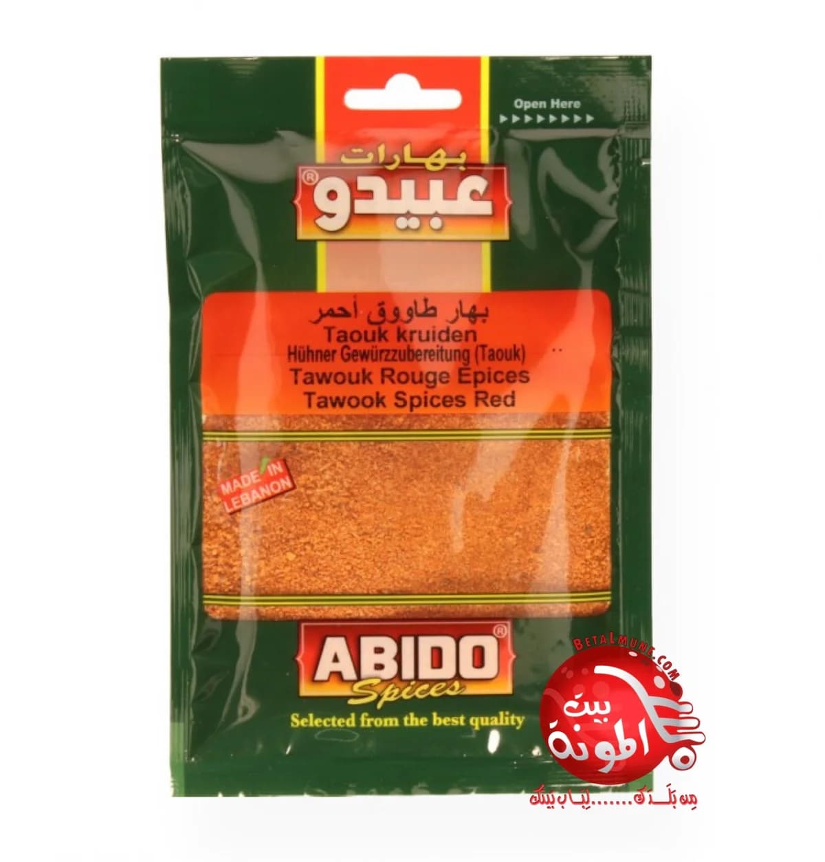 Especias Shish Taouk Abido 50g