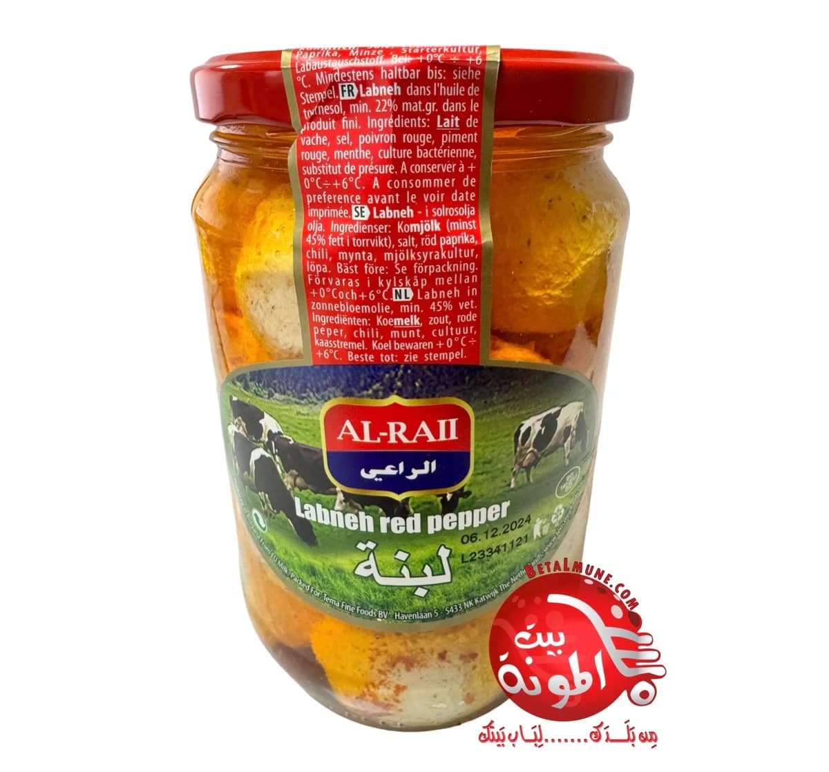 Yogur Labne picante Alraii 675g