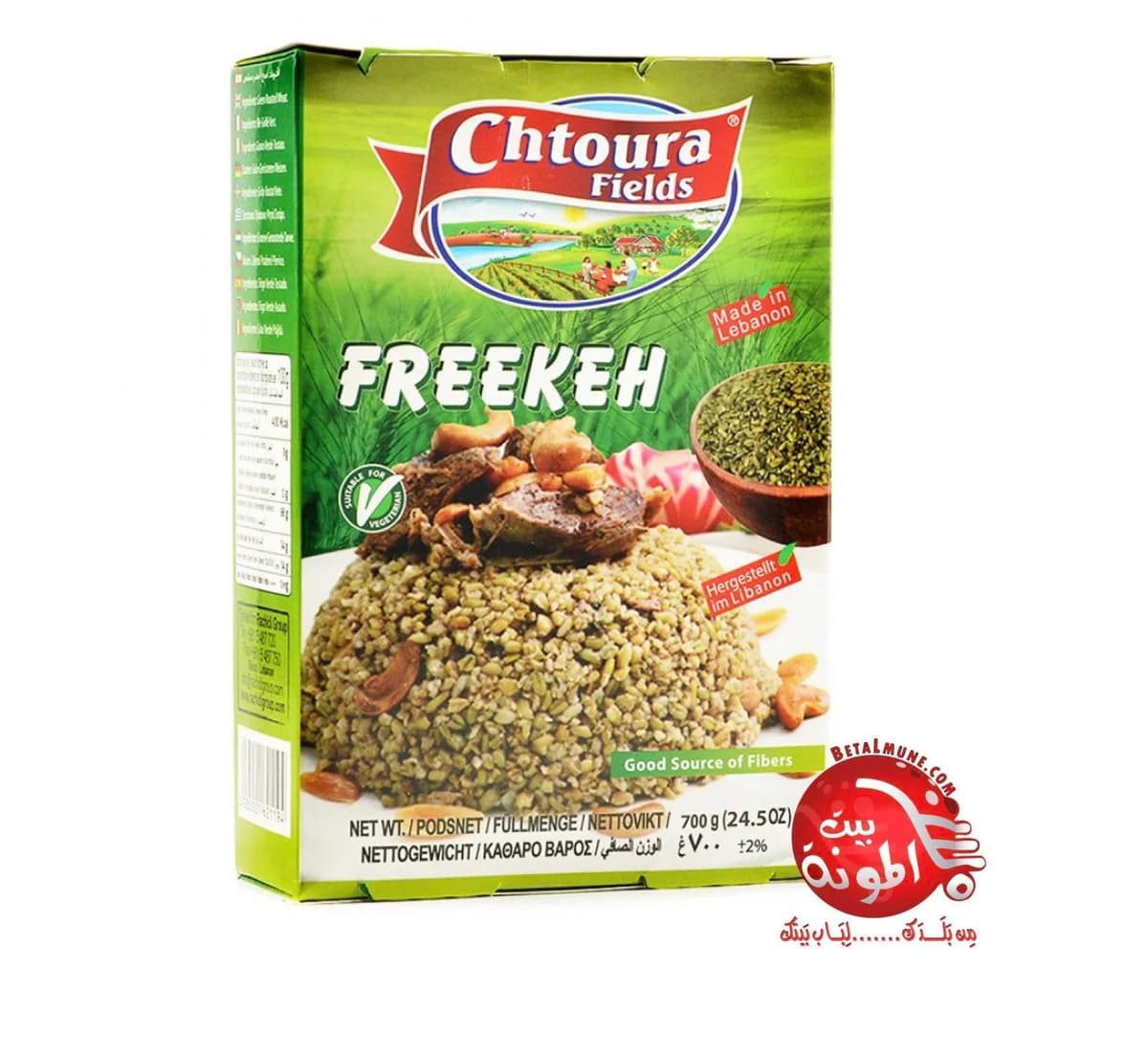 Frike Chtoura 700g