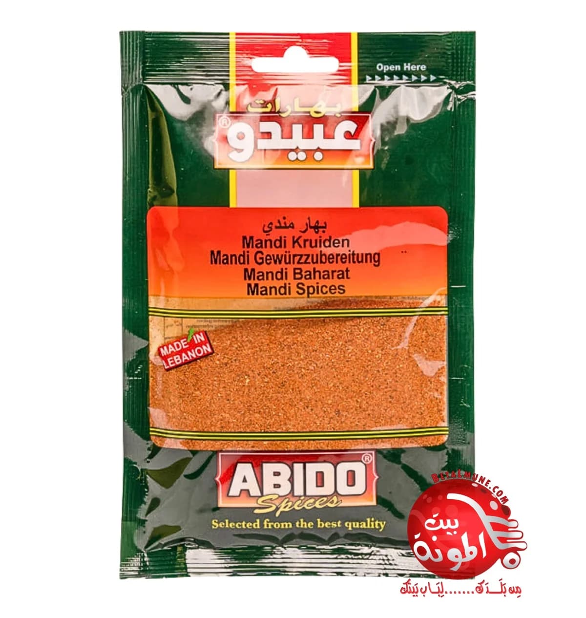 Especias Mandy Abido 50g