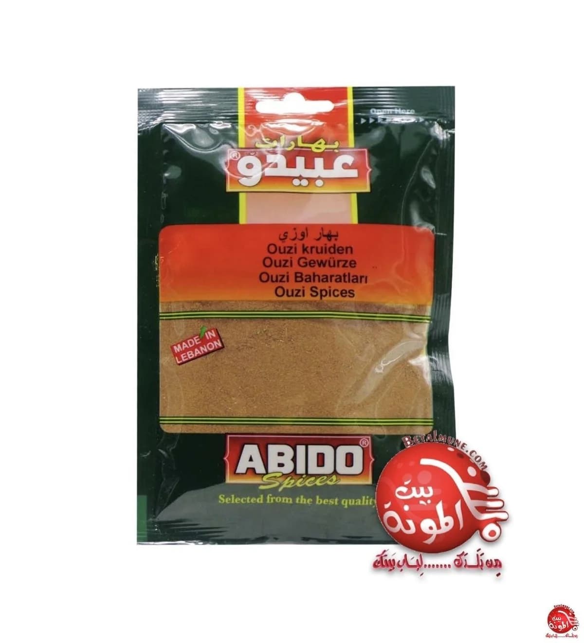 Especias Ouzi Abido 50g