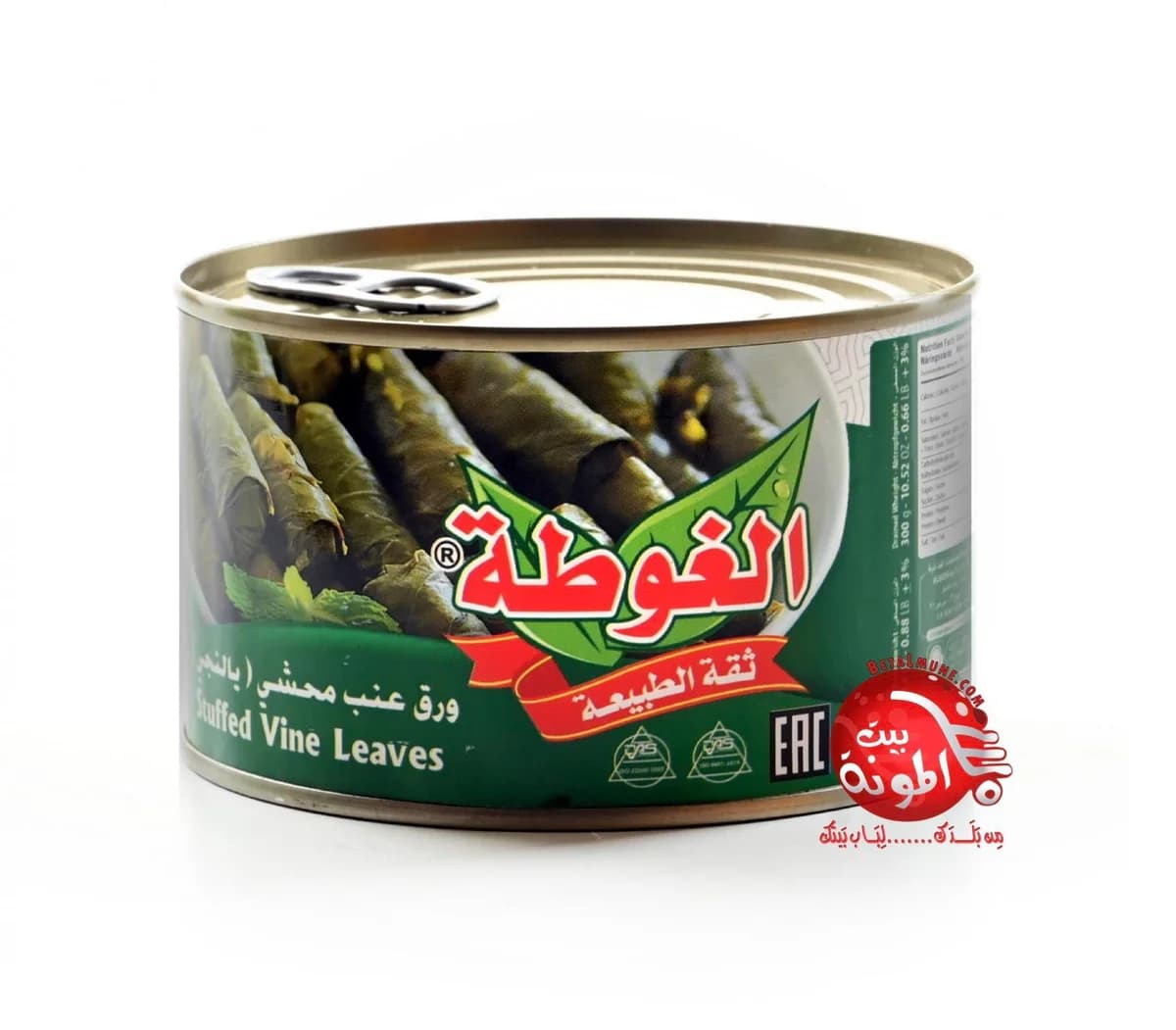 Hojas de parra rellenas Algota 400g