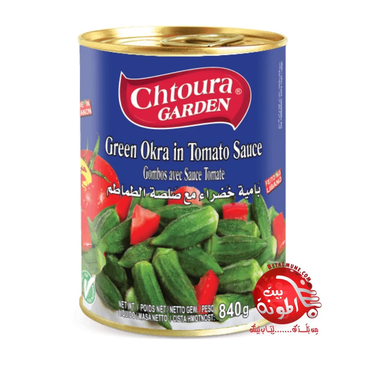 Okra en salsa de Tomate Chtoura 840g