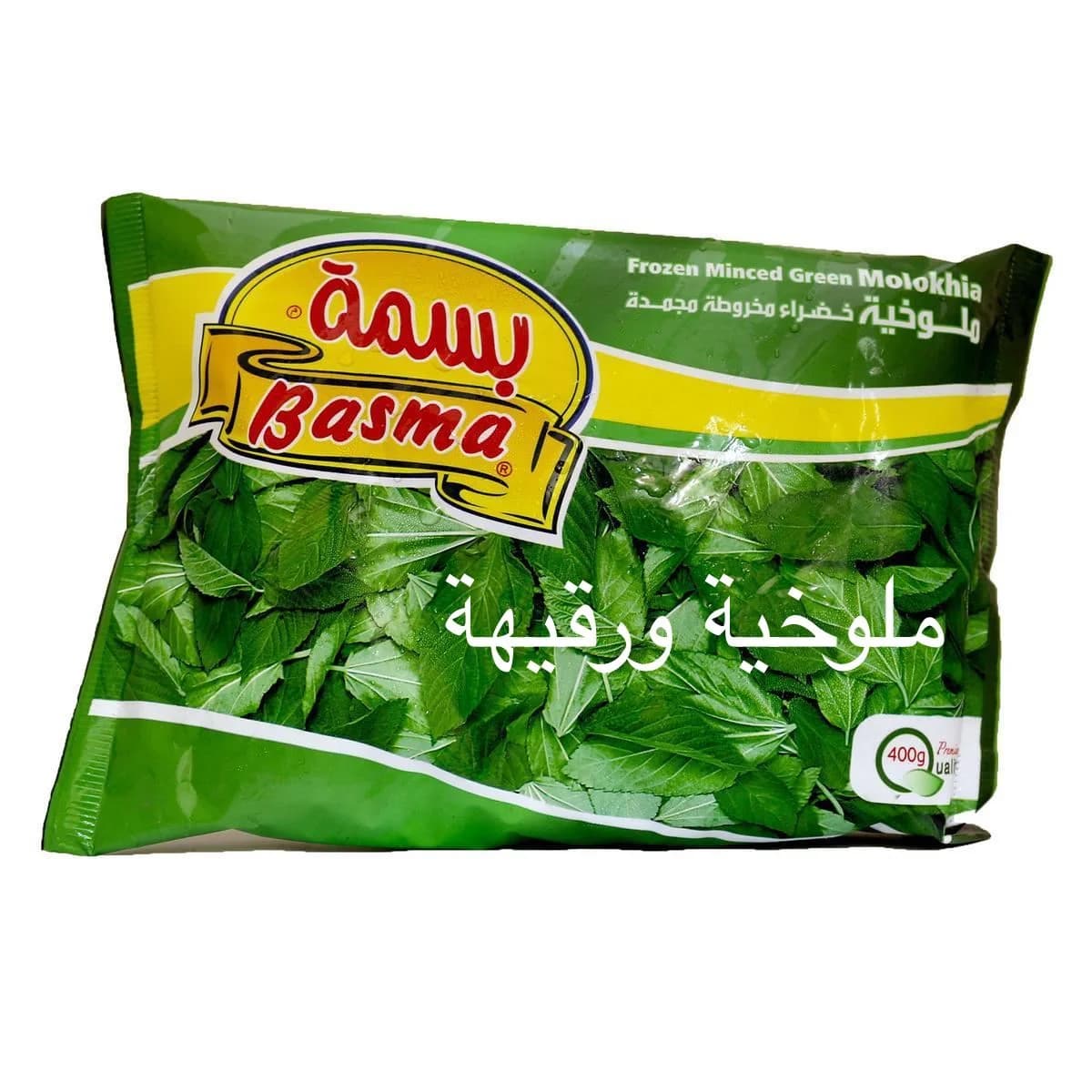 Mulujia hojas congelada 400g